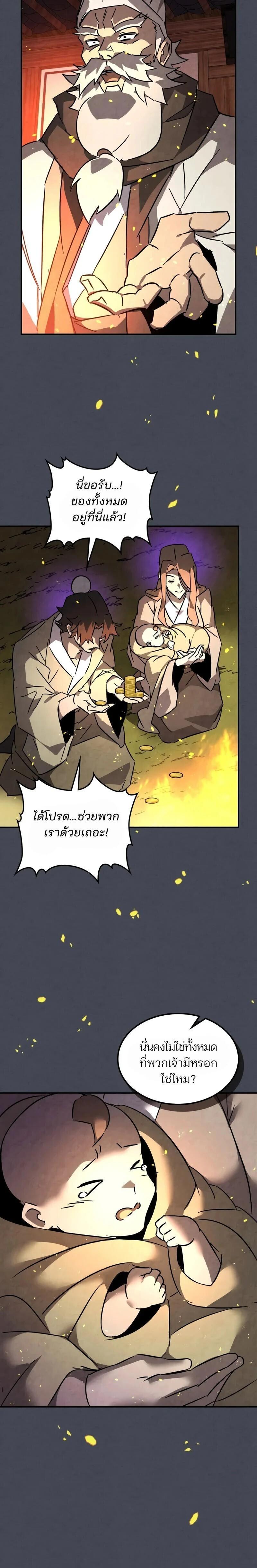 Manga-lc-com อ่านมังงะ อ่านการ์ตูน ออนไลน์ ฟรี Chronicles Of The Martial God’s Return ตอนที่ 1 2 3 4 5 6 7 8 9 10 11 12 13 14 ฟรี ไม่มีโฆษณา Manga-lc - อ่าน มังงะ อ่าน การ์ตูน ออนไลน์ อ่านมังงะ ฟรี