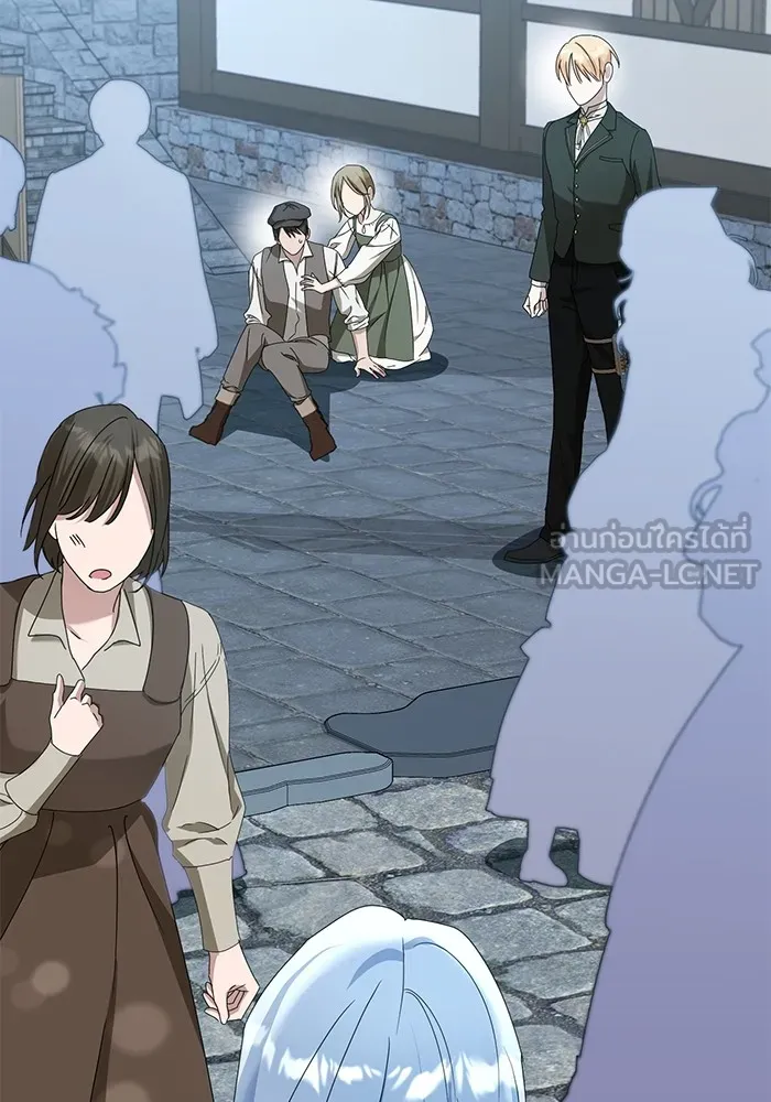 ชีวิตใหม่ในตระกูลมือสังหาร ตอนที่ 57 รูปที่ 102