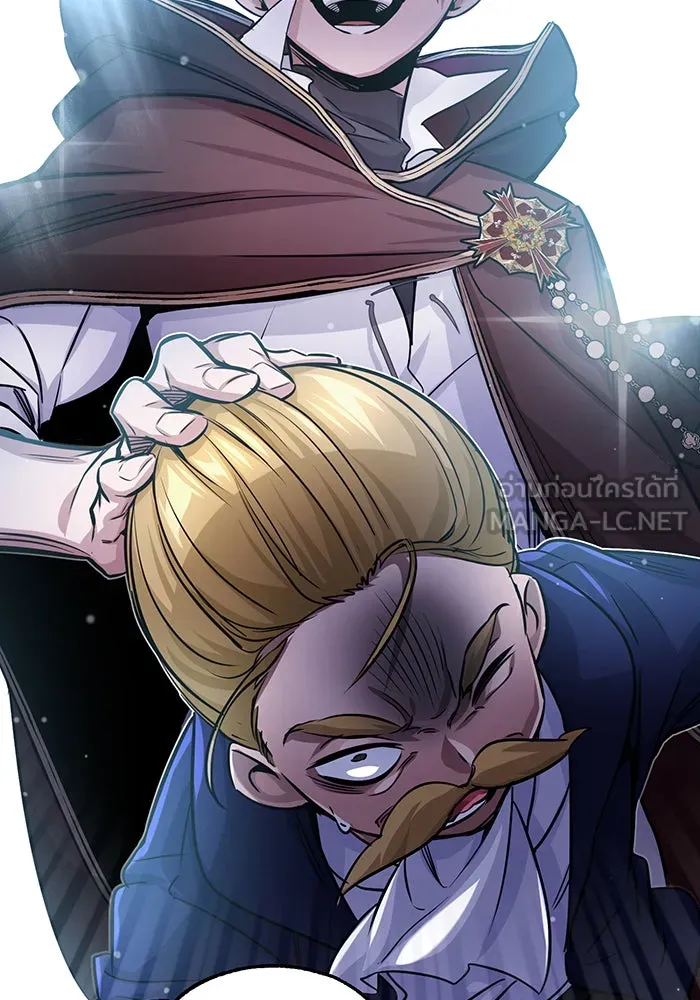 จอมเวทเกิดใหม่ในรอบ 66666 ปี ตอนที่ 68 รูปที่ 135