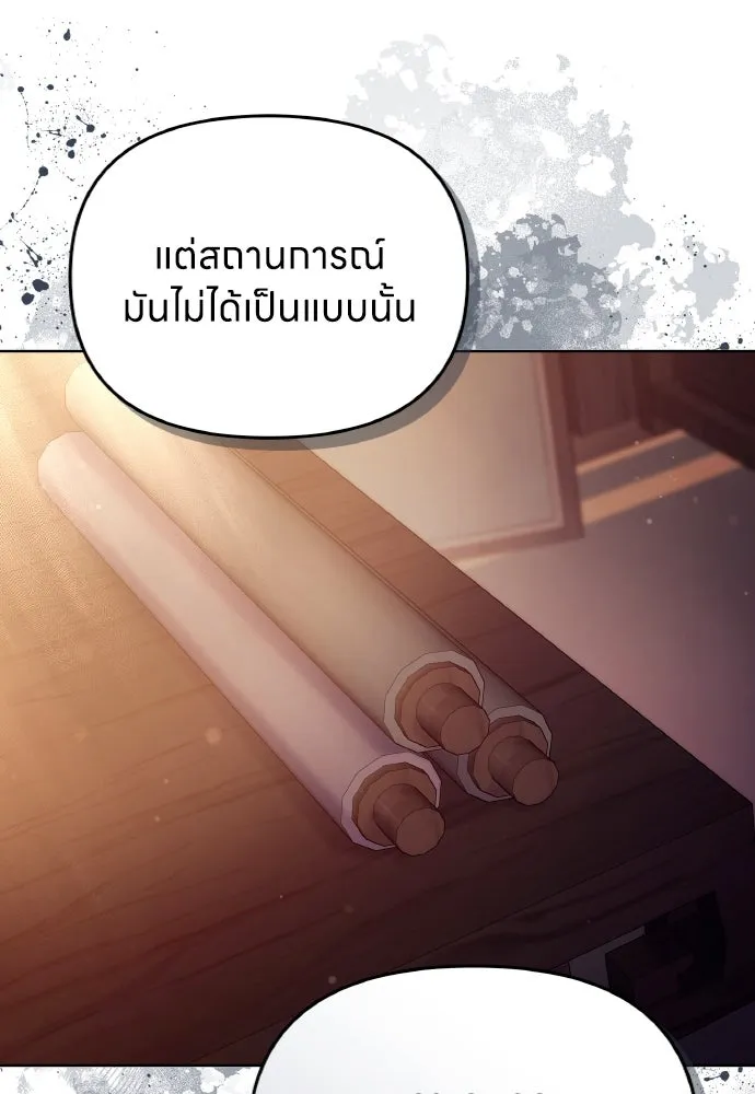 ข้าเนี่ยนะเป็นพระสนม ตอนที่ 109 ทางเลือกของย็อนกึม รูปที่ 61