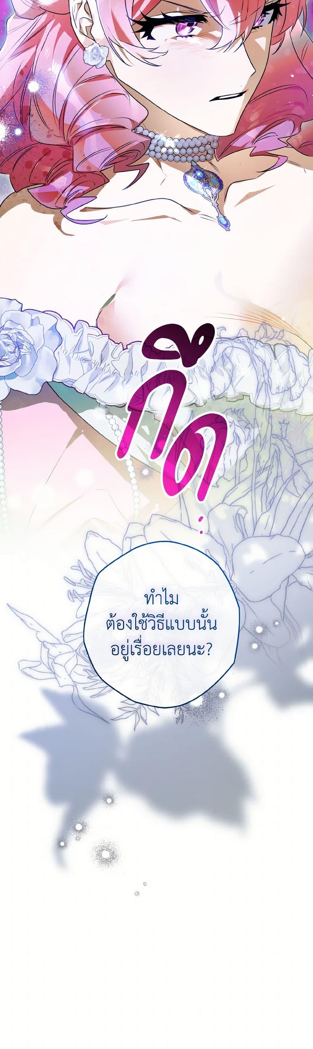 Manga-lc-com อ่านมังงะ อ่านการ์ตูน ออนไลน์ ฟรี Sigrid ตอนที่ 1 2 3 4 5 6 7 8 9 10 11 12 13 14 ฟรี ไม่มีโฆษณา Manga-lc - อ่าน มังงะ อ่าน การ์ตูน ออนไลน์ อ่านมังงะ ฟรี