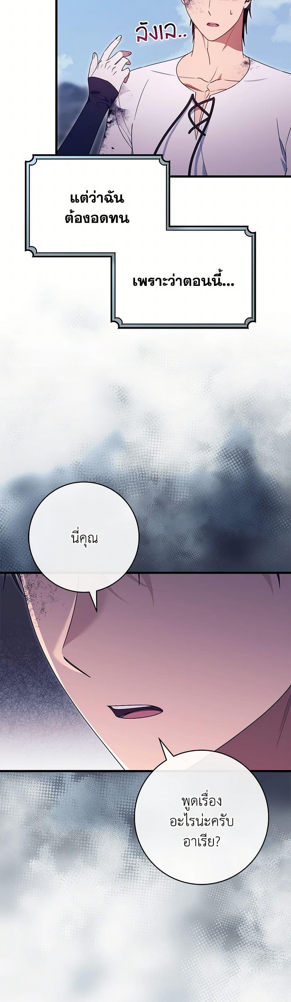 Manga-lc-com อ่านมังงะ อ่านการ์ตูน ออนไลน์ ฟรี The Hero’s Savior ตอนที่ 1 2 3 4 5 6 7 8 9 10 11 12 13 14 ฟรี ไม่มีโฆษณา Manga-lc - อ่าน มังงะ อ่าน การ์ตูน ออนไลน์ อ่านมังงะ ฟรี