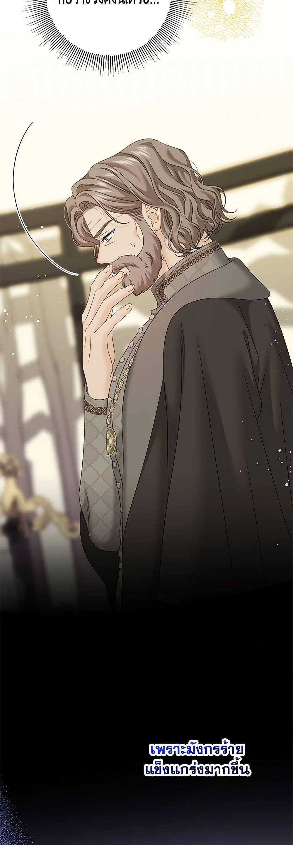 Manga-lc-com อ่านมังงะ อ่านการ์ตูน ออนไลน์ ฟรี Made Into the Main Character ตอนที่ 1 2 3 4 5 6 7 8 9 10 11 12 13 14 ฟรี ไม่มีโฆษณา Manga-lc - อ่าน มังงะ อ่าน การ์ตูน ออนไลน์ อ่านมังงะ ฟรี