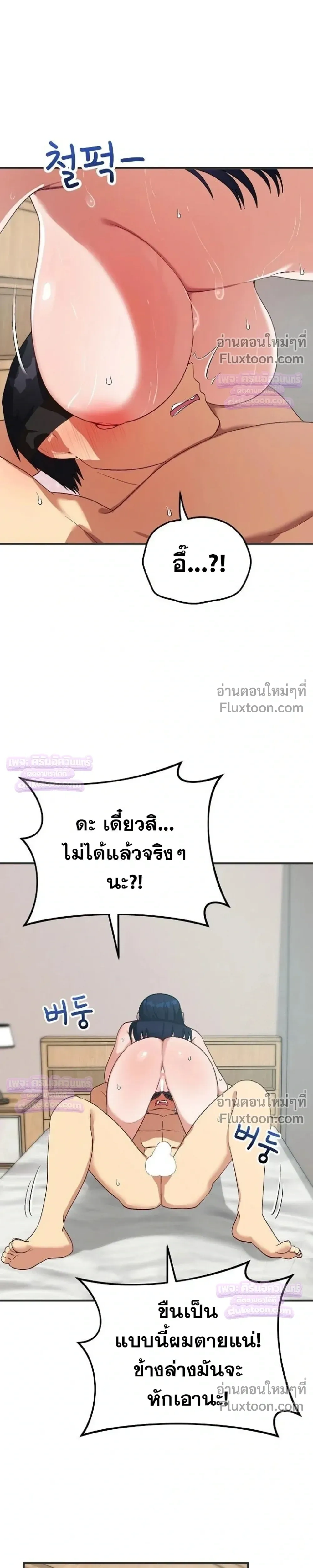 Doujin-Lc- อ่าน โดจิน มังฮวา เกาหลี ญี่ปุ่น จีน แปลไทย Saving My Magical Girl สาวน้อยเวทมนตร์ชอบโชว์ ตอนที่ 1 2 3 4 5 6 7 8 9 10 11 12 13 14 ฟรี ไม่มีโฆษณา อ่าน โดจิน Manhwa เกาหลี ญี่ปุ่น จีน เรามีครบ คัดมาให้เน้นๆ โดจิน 18+ รับประกันความฟินโดย  Doujin Lc