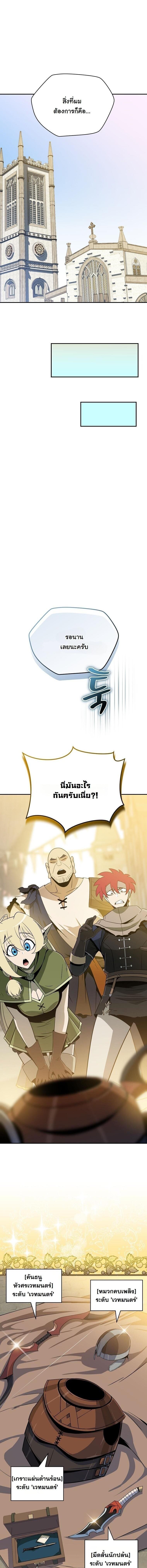 Manga-lc-com อ่านมังงะ อ่านการ์ตูน ออนไลน์ ฟรี The Turn-Based Mage ตอนที่ 1 2 3 4 5 6 7 8 9 10 11 12 13 14 ฟรี ไม่มีโฆษณา Manga-lc - อ่าน มังงะ อ่าน การ์ตูน ออนไลน์ อ่านมังงะ ฟรี