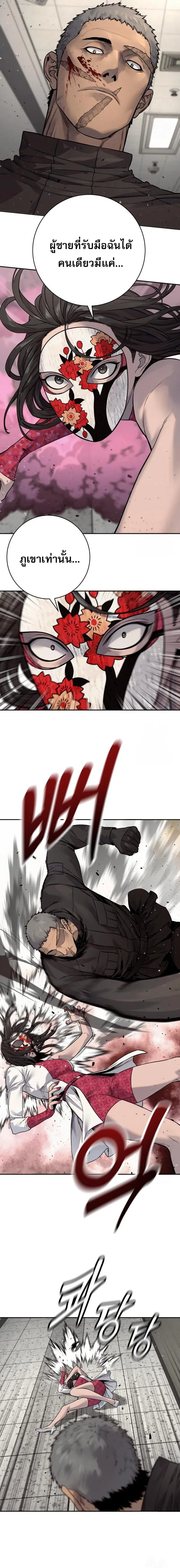 Return of the Bloodthirsty Police ตำรวจน_กฆ_า ตอนที่ ตอนที่ 88 รูปที่ 14