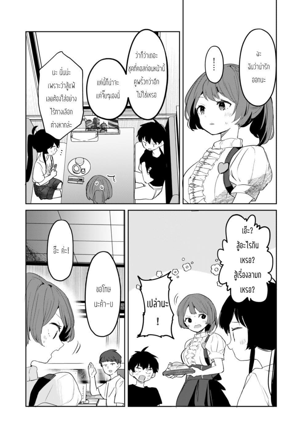 Manga-lc-com อ่านมังงะ อ่านการ์ตูน ออนไลน์ ฟรี Ore no Class ni Wakagaetta Motoyome ga Iru ตอนที่ 1 2 3 4 5 6 7 8 9 10 11 12 13 14 ฟรี ไม่มีโฆษณา Manga-lc - อ่าน มังงะ อ่าน การ์ตูน ออนไลน์ อ่านมังงะ ฟรี