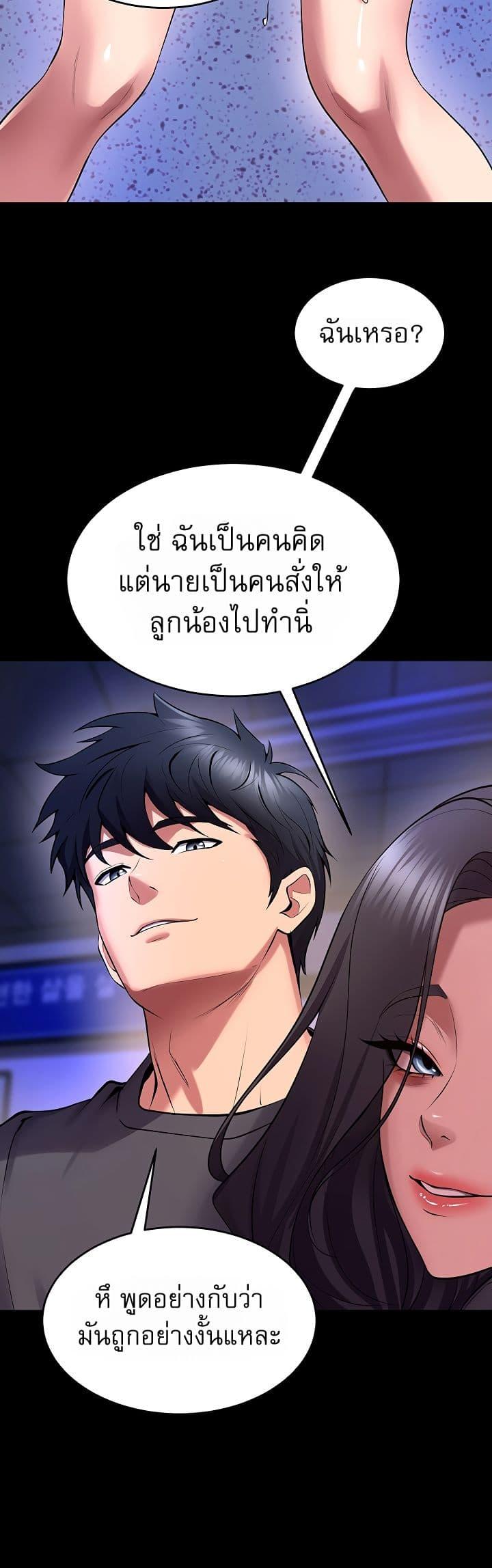 Doujin-Lc- อ่าน โดจิน มังฮวา เกาหลี ญี่ปุ่น จีน แปลไทย Prison Revenge ตอนที่ 1 2 3 4 5 6 7 8 9 10 11 12 13 14 ฟรี ไม่มีโฆษณา อ่าน โดจิน Manhwa เกาหลี ญี่ปุ่น จีน เรามีครบ คัดมาให้เน้นๆ โดจิน 18+ รับประกันความฟินโดย  Doujin Lc