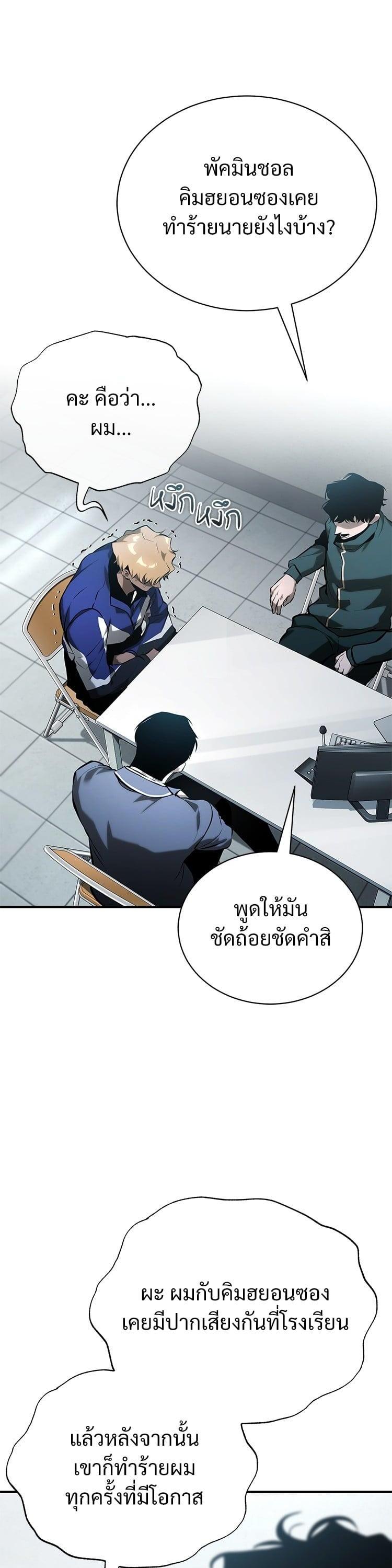 Manga-lc-com อ่านมังงะ อ่านการ์ตูน ออนไลน์ ฟรี Devil Returns To School Days ตอนที่ 1 2 3 4 5 6 7 8 9 10 11 12 13 14 ฟรี ไม่มีโฆษณา Manga-lc - อ่าน มังงะ อ่าน การ์ตูน ออนไลน์ อ่านมังงะ ฟรี