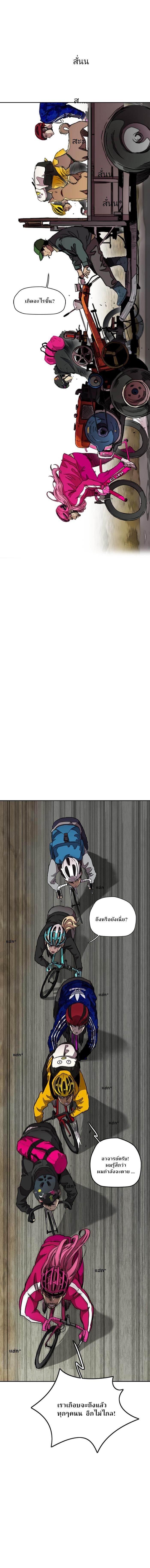 Manga-lc-com อ่านมังงะ อ่านการ์ตูน ออนไลน์ ฟรี Wind Breaker ปั่นสู้ฝัน ตอนที่ 1 2 3 4 5 6 7 8 9 10 11 12 13 14 ฟรี ไม่มีโฆษณา Manga-lc - อ่าน มังงะ อ่าน การ์ตูน ออนไลน์ อ่านมังงะ ฟรี