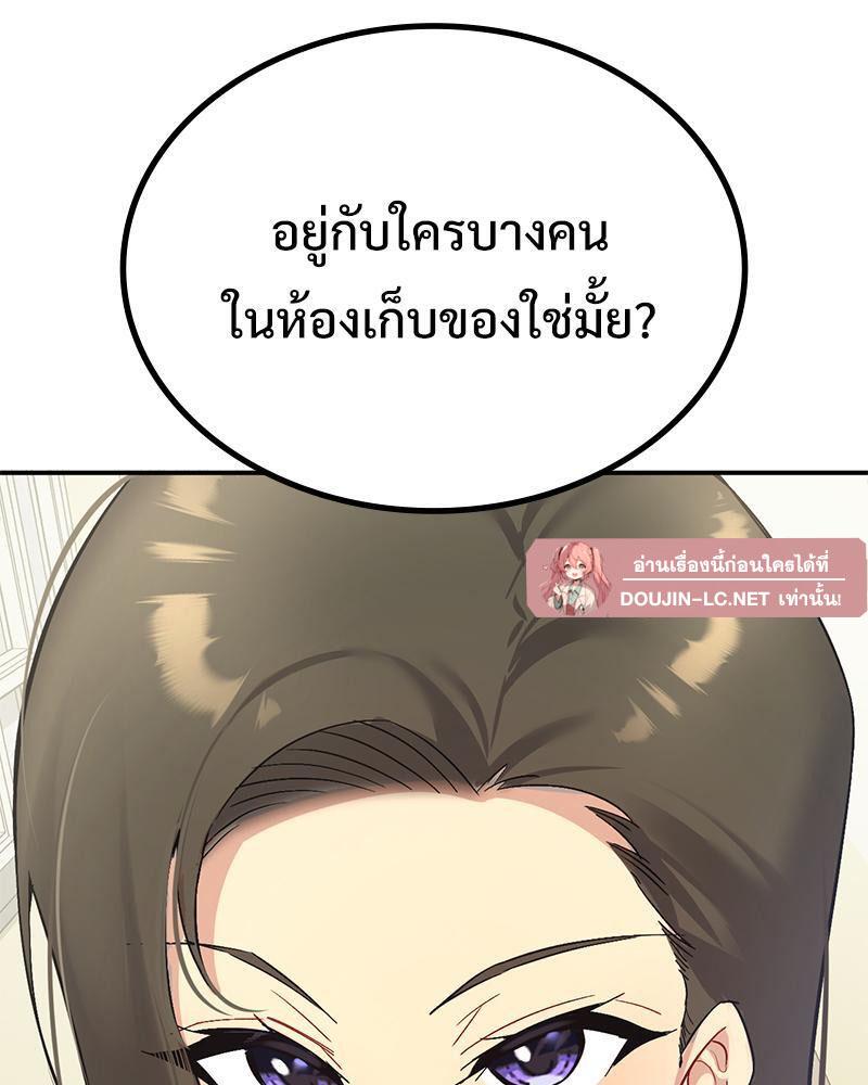 Doujin-Lc- อ่าน โดจิน มังฮวา เกาหลี ญี่ปุ่น จีน แปลไทย Playing On Hard Mode ตอนที่ 1 2 3 4 5 6 7 8 9 10 11 12 13 14 ฟรี ไม่มีโฆษณา อ่าน โดจิน Manhwa เกาหลี ญี่ปุ่น จีน เรามีครบ คัดมาให้เน้นๆ โดจิน 18+ รับประกันความฟินโดย  Doujin Lc