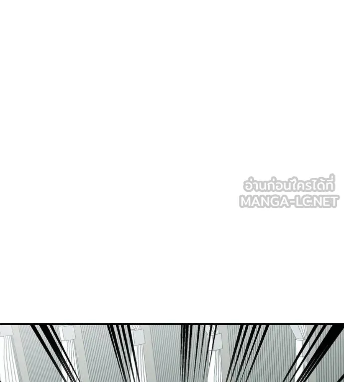 เรียกฉันว่าพระเจ้า ตอนที่ 25 รูปที่ 81