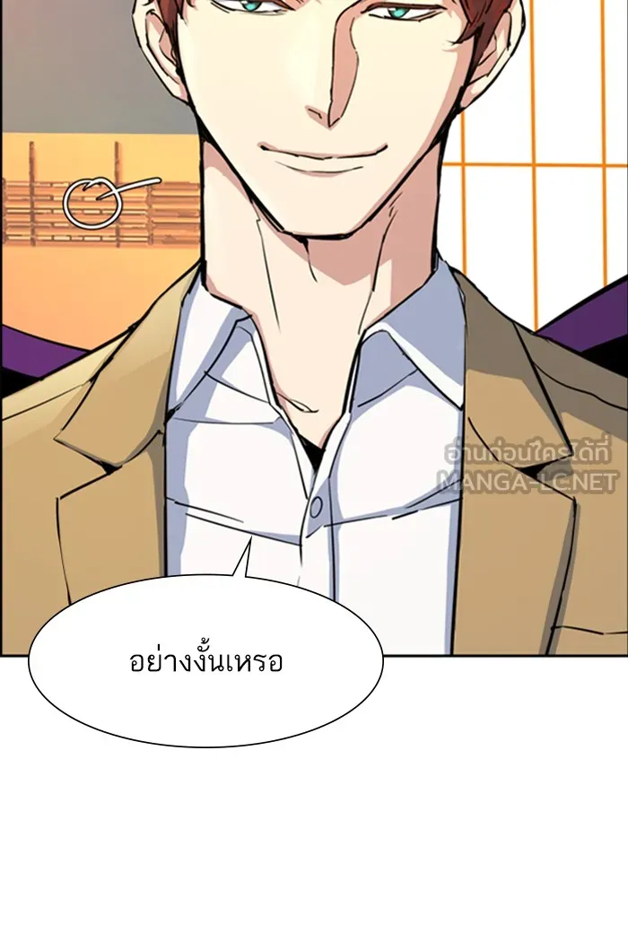 พี่ชายสายบอดี้การ์ด ตอนที่ 74 รูปที่ 15