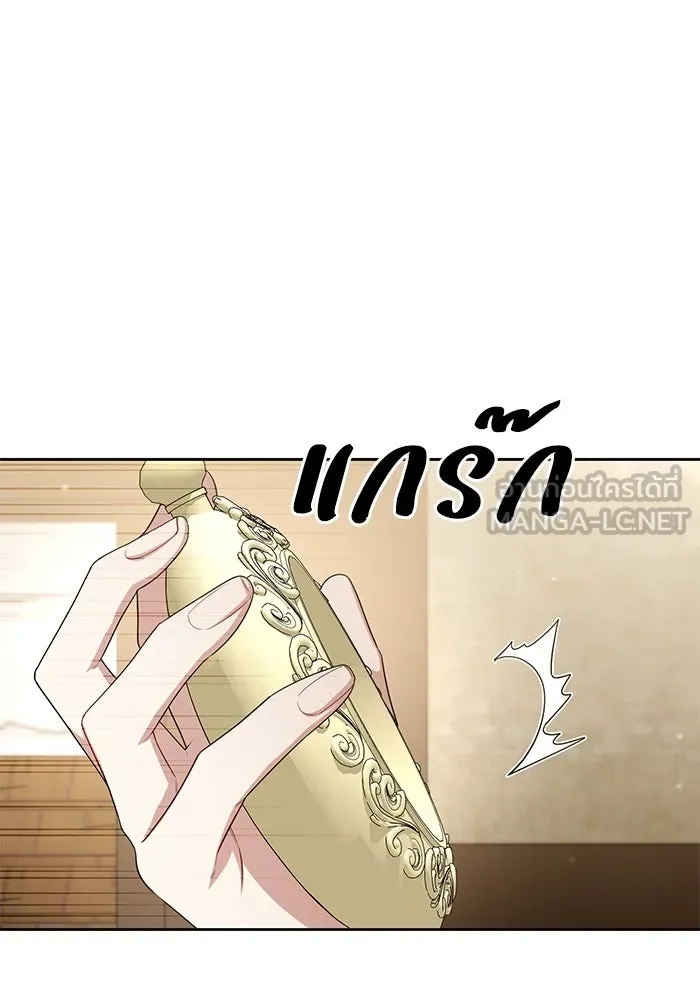 อยู่ดี ๆ ก็มีนางเอกนิยายเป็นเพื่อนบ้าน ตอนที่ 22 รูปที่ 9