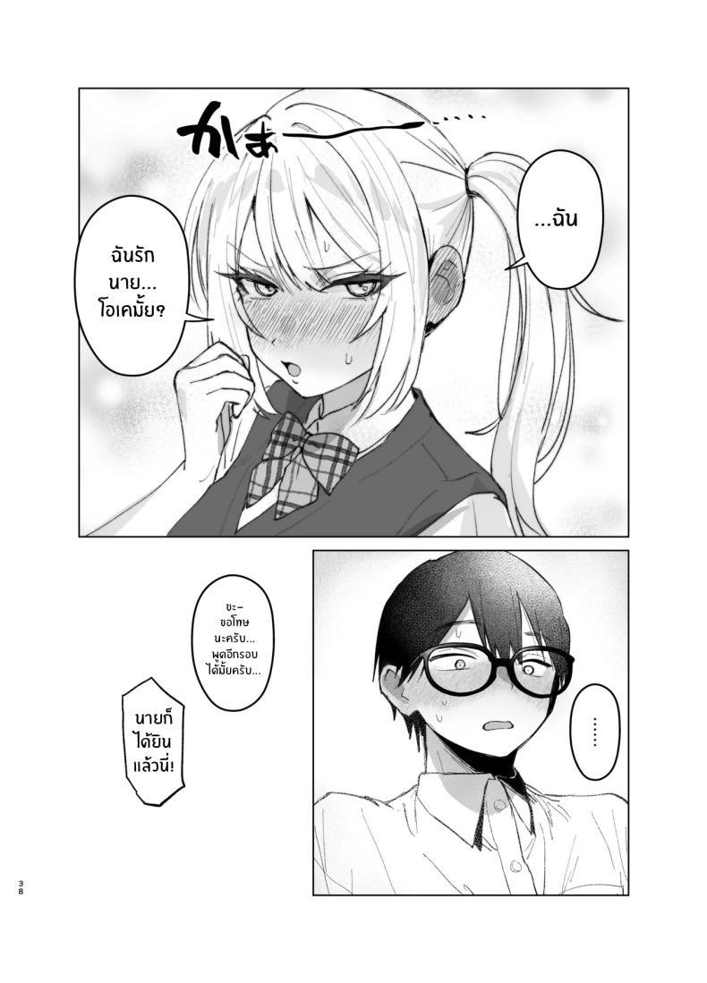 Doujin-Lc- อ่าน โดจิน มังฮวา เกาหลี ญี่ปุ่น จีน แปลไทย อ่อยขนาดนี้เเล้วนะ (Kutsukake) ตอนที่ 1 2 3 4 5 6 7 8 9 10 11 12 13 14 ฟรี ไม่มีโฆษณา อ่าน โดจิน Manhwa เกาหลี ญี่ปุ่น จีน เรามีครบ คัดมาให้เน้นๆ โดจิน 18+ รับประกันความฟินโดย  Doujin Lc