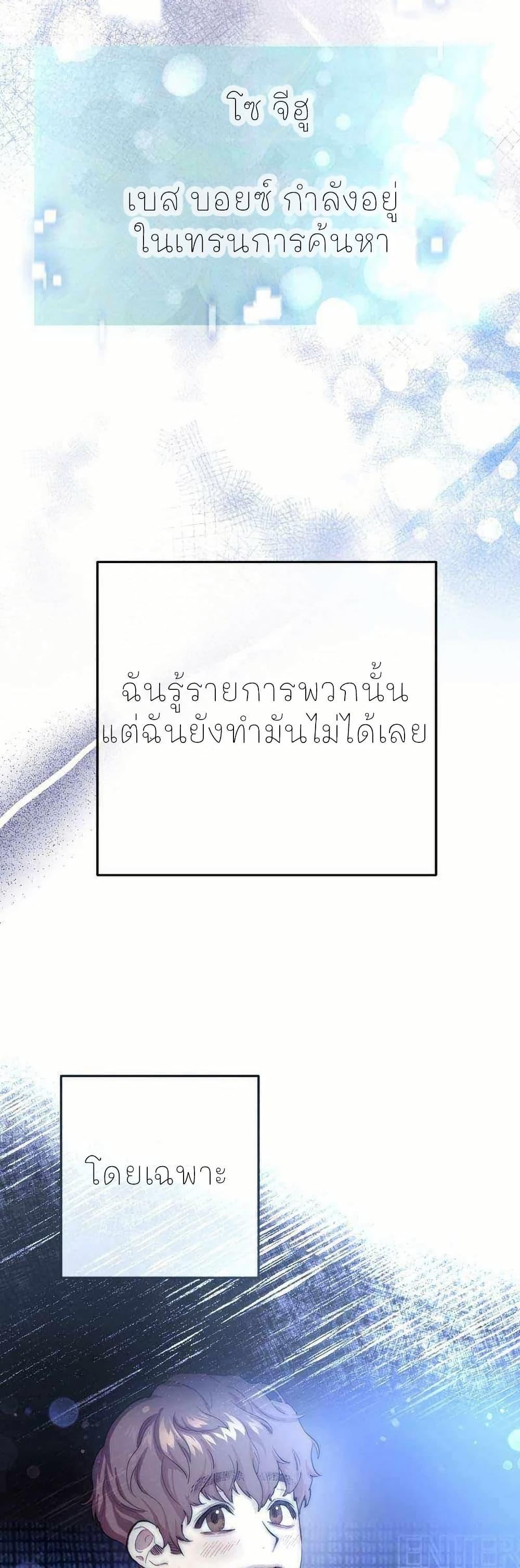 Manga-lc-com อ่านมังงะ อ่านการ์ตูน ออนไลน์ ฟรี Acting Genius, TOP Idol! ตอนที่ 1 2 3 4 5 6 7 8 9 10 11 12 13 14 ฟรี ไม่มีโฆษณา Manga-lc - อ่าน มังงะ อ่าน การ์ตูน ออนไลน์ อ่านมังงะ ฟรี