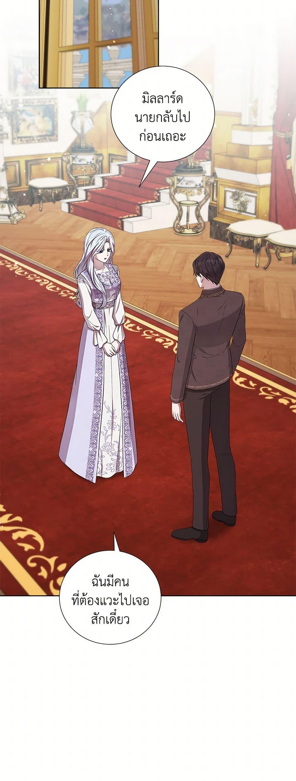 Manga-lc-com อ่านมังงะ อ่านการ์ตูน ออนไลน์ ฟรี To My Beloved Foe ตอนที่ 1 2 3 4 5 6 7 8 9 10 11 12 13 14 ฟรี ไม่มีโฆษณา Manga-lc - อ่าน มังงะ อ่าน การ์ตูน ออนไลน์ อ่านมังงะ ฟรี