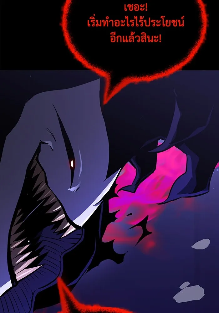 ชีวิตพลิกผันของลอร์ดผู้เกียจคร้าน ตอนที่ 105 สิ่งที่ดาบต้องฟัน รูปที่ 41