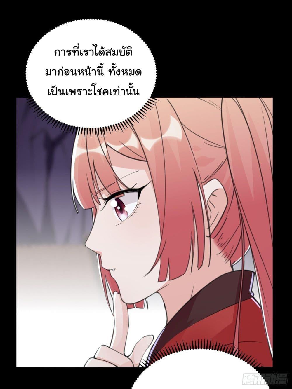 Manga-lc-com อ่านมังงะ อ่านการ์ตูน ออนไลน์ ฟรี Cultivating Immortality Requires a Rich Woman ตอนที่ 1 2 3 4 5 6 7 8 9 10 11 12 13 14 ฟรี ไม่มีโฆษณา Manga-lc - อ่าน มังงะ อ่าน การ์ตูน ออนไลน์ อ่านมังงะ ฟรี