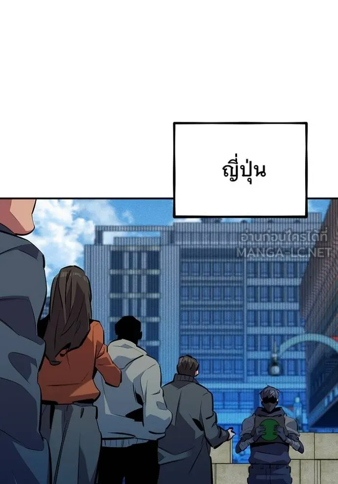 แยกร่างล่าอัตโนมัติ ตอนที่ 132 รูปที่ 72