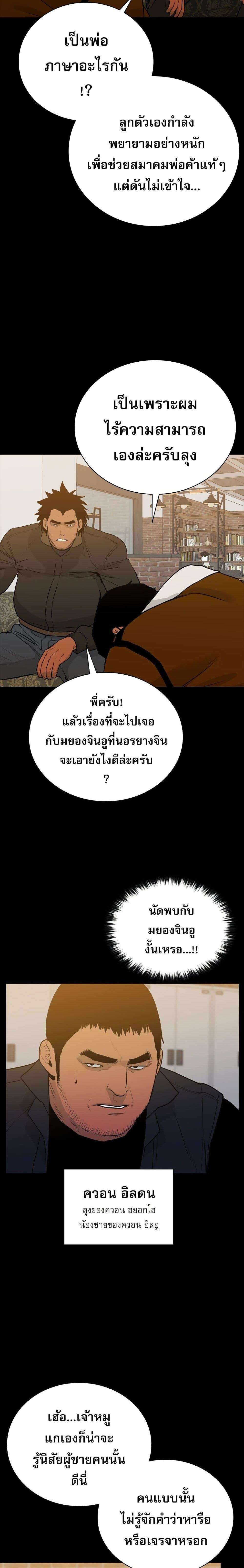 Manga-lc-com อ่านมังงะ อ่านการ์ตูน ออนไลน์ ฟรี VS ตอนที่ 1 2 3 4 5 6 7 8 9 10 11 12 13 14 ฟรี ไม่มีโฆษณา Manga-lc - อ่าน มังงะ อ่าน การ์ตูน ออนไลน์ อ่านมังงะ ฟรี
