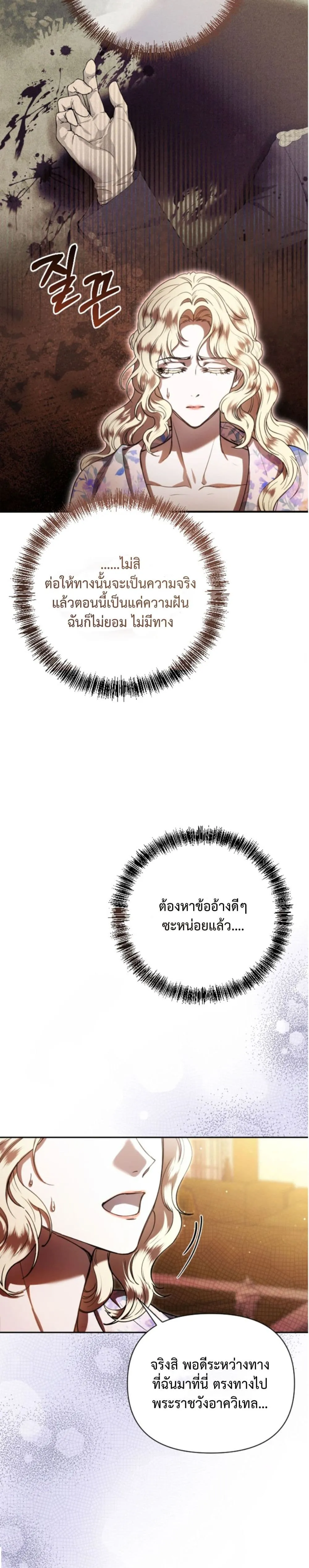 Manga-lc-com อ่านมังงะ อ่านการ์ตูน ออนไลน์ ฟรี You Are at the End of the Downfall ตอนที่ 1 2 3 4 5 6 7 8 9 10 11 12 13 14 ฟรี ไม่มีโฆษณา Manga-lc - อ่าน มังงะ อ่าน การ์ตูน ออนไลน์ อ่านมังงะ ฟรี