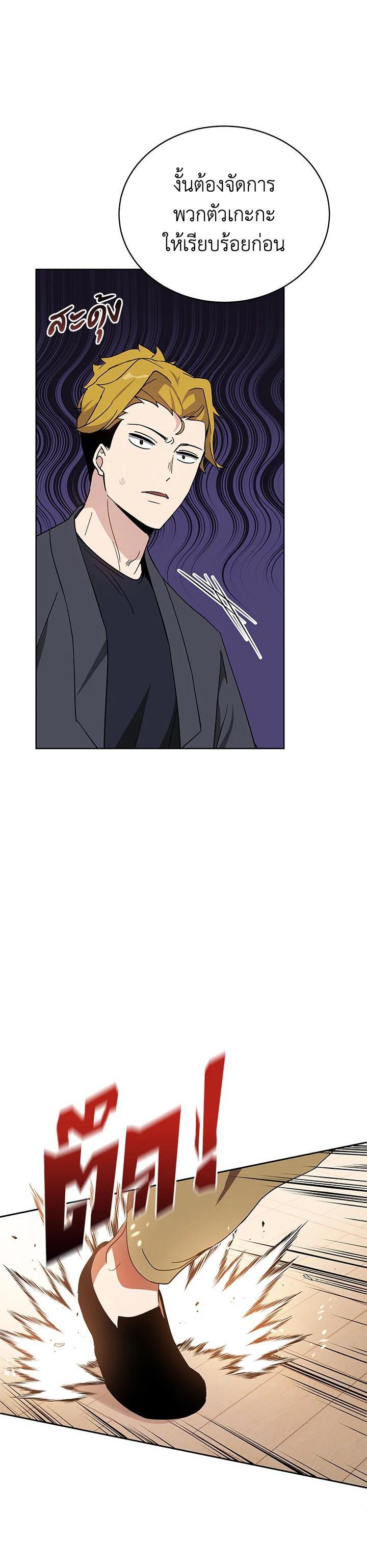 Manga-lc-com อ่านมังงะ อ่านการ์ตูน ออนไลน์ ฟรี The Descent of the Demonic Master ตอนที่ 1 2 3 4 5 6 7 8 9 10 11 12 13 14 ฟรี ไม่มีโฆษณา Manga-lc - อ่าน มังงะ อ่าน การ์ตูน ออนไลน์ อ่านมังงะ ฟรี