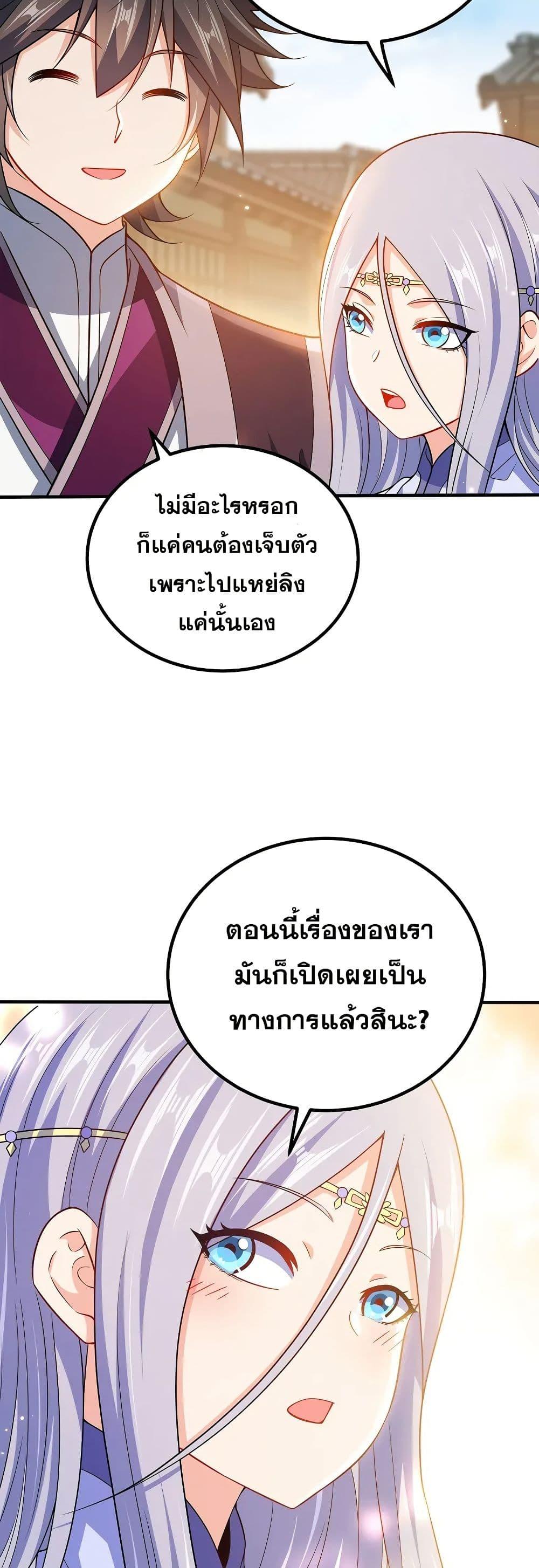 Manga-lc-com อ่านมังงะ อ่านการ์ตูน ออนไลน์ ฟรี My Wife is Actually the Future Tyrant Empress ตอนที่ 1 2 3 4 5 6 7 8 9 10 11 12 13 14 ฟรี ไม่มีโฆษณา Manga-lc - อ่าน มังงะ อ่าน การ์ตูน ออนไลน์ อ่านมังงะ ฟรี