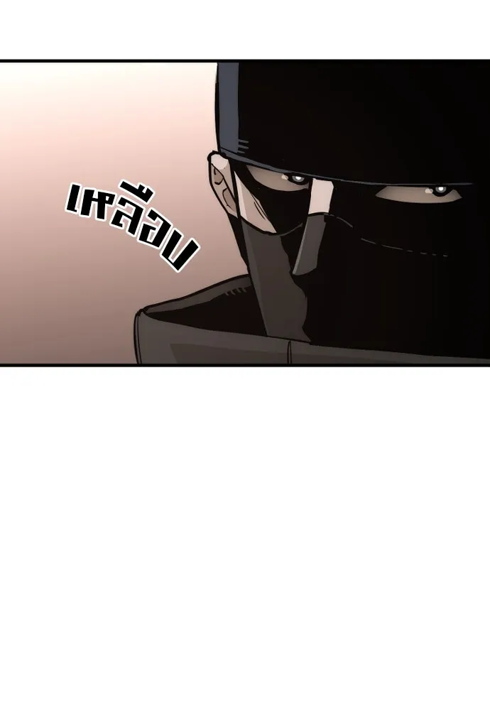 เส้นทางสู่เทพมาร ตอนที่ 73 รูปที่ 122