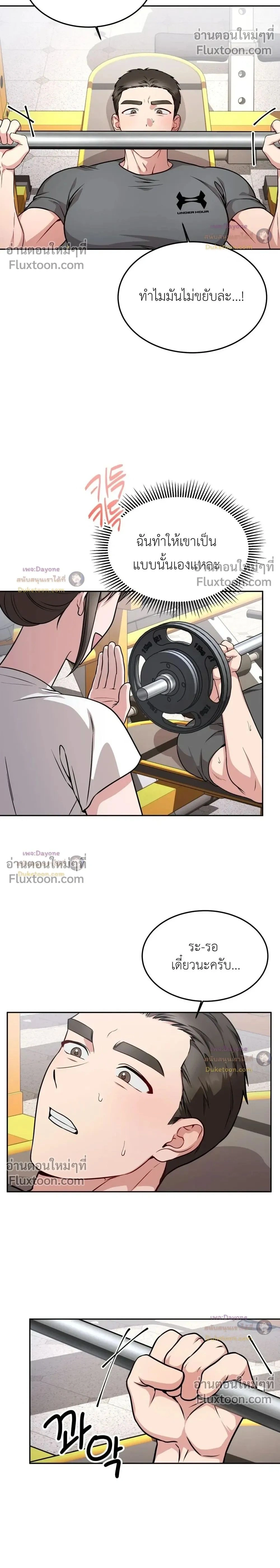 Doujin-Lc- อ่าน โดจิน มังฮวา เกาหลี ญี่ปุ่น จีน แปลไทย Want to be Obscene with Me อยากมันกับฉันมั้ย ตอนที่ 1 2 3 4 5 6 7 8 9 10 11 12 13 14 ฟรี ไม่มีโฆษณา อ่าน โดจิน Manhwa เกาหลี ญี่ปุ่น จีน เรามีครบ คัดมาให้เน้นๆ โดจิน 18+ รับประกันความฟินโดย  Doujin Lc