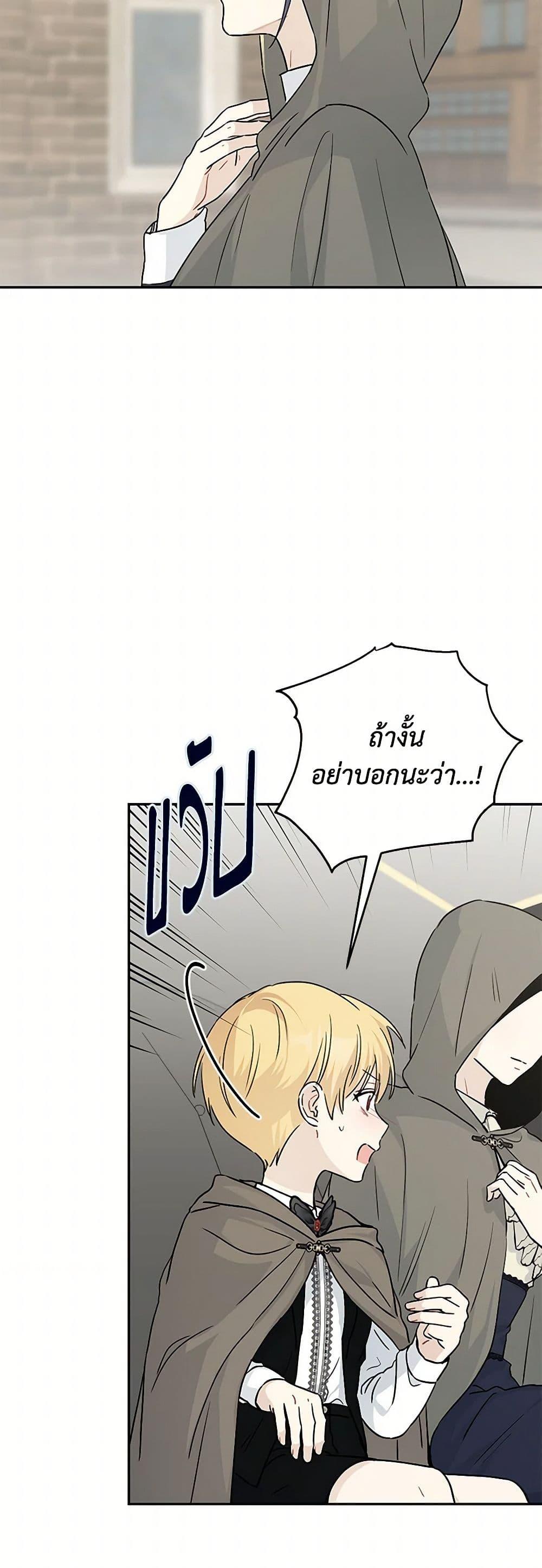 Manga-lc-com อ่านมังงะ อ่านการ์ตูน ออนไลน์ ฟรี Monster Princess ตอนที่ 1 2 3 4 5 6 7 8 9 10 11 12 13 14 ฟรี ไม่มีโฆษณา Manga-lc - อ่าน มังงะ อ่าน การ์ตูน ออนไลน์ อ่านมังงะ ฟรี