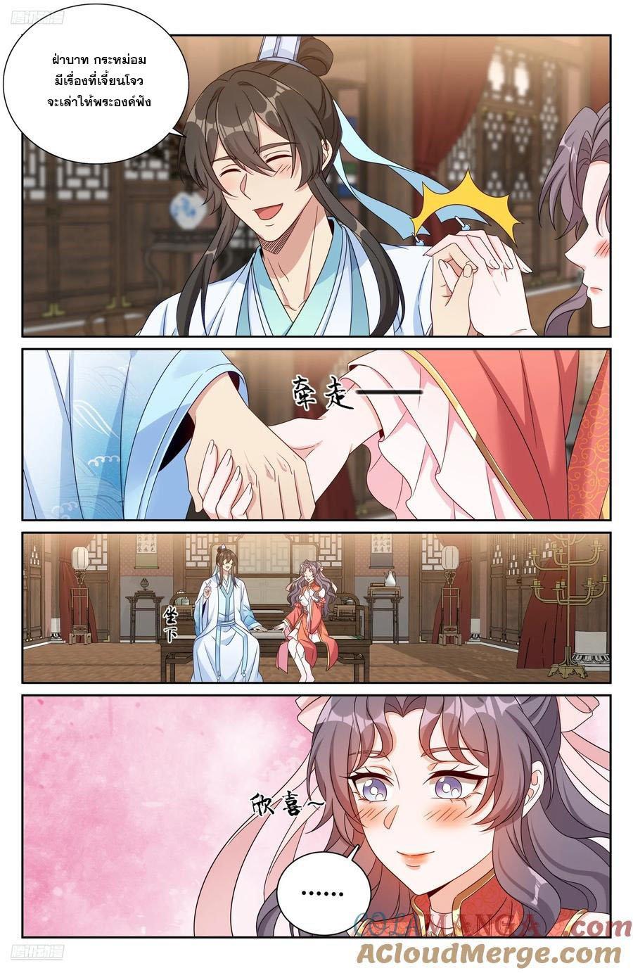 Manga-lc-com อ่านมังงะ อ่านการ์ตูน ออนไลน์ ฟรี Nightwatcher ตอนที่ 1 2 3 4 5 6 7 8 9 10 11 12 13 14 ฟรี ไม่มีโฆษณา Manga-lc - อ่าน มังงะ อ่าน การ์ตูน ออนไลน์ อ่านมังงะ ฟรี