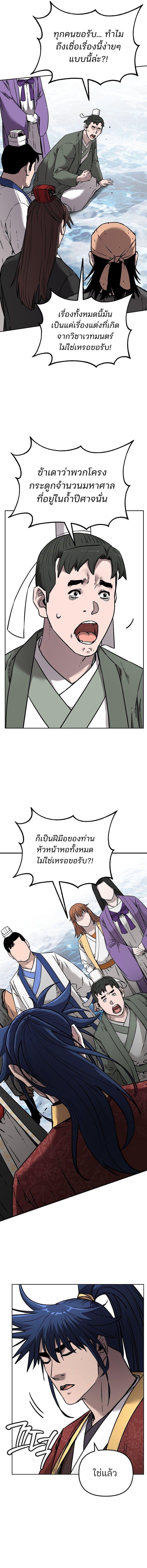 Manga-lc-com อ่านมังงะ อ่านการ์ตูน ออนไลน์ ฟรี The Reborn Ranker Chronicles ตอนที่ 1 2 3 4 5 6 7 8 9 10 11 12 13 14 ฟรี ไม่มีโฆษณา Manga-lc - อ่าน มังงะ อ่าน การ์ตูน ออนไลน์ อ่านมังงะ ฟรี