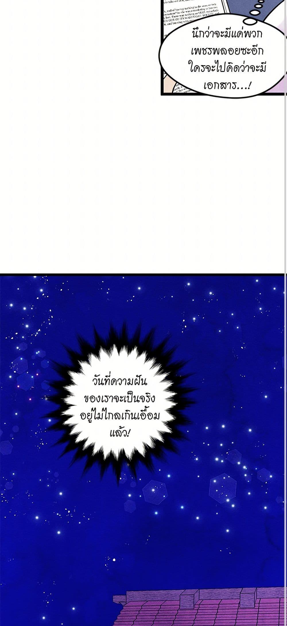 Manga-lc-com อ่านมังงะ อ่านการ์ตูน ออนไลน์ ฟรี Iris – The Lady and Her Smartphone ตอนที่ 1 2 3 4 5 6 7 8 9 10 11 12 13 14 ฟรี ไม่มีโฆษณา Manga-lc - อ่าน มังงะ อ่าน การ์ตูน ออนไลน์ อ่านมังงะ ฟรี