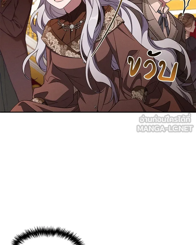 โอ้ ศัตรูที่รัก ตอนที่ 96 รูปที่ 30