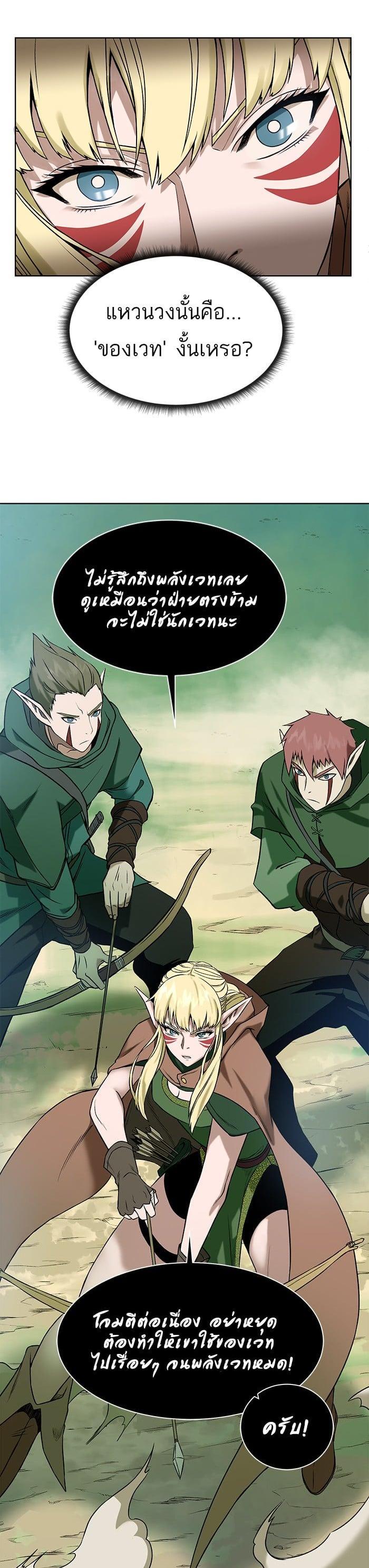 Manga-lc-com อ่านมังงะ อ่านการ์ตูน ออนไลน์ ฟรี Dungeons and Artifacts ตอนที่ 1 2 3 4 5 6 7 8 9 10 11 12 13 14 ฟรี ไม่มีโฆษณา Manga-lc - อ่าน มังงะ อ่าน การ์ตูน ออนไลน์ อ่านมังงะ ฟรี