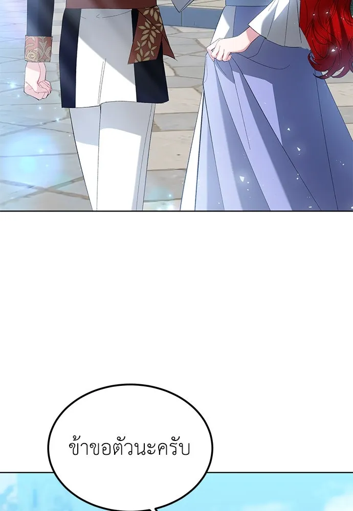 บุปผาลบคมดาบ ตอนที่ 36 รูปที่ 62