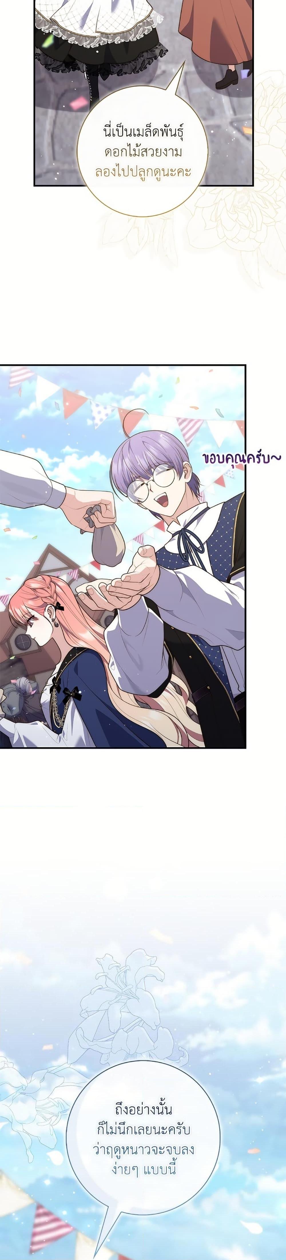 Manga-lc-com อ่านมังงะ อ่านการ์ตูน ออนไลน์ ฟรี Fortune-Telling Lady ตอนที่ 1 2 3 4 5 6 7 8 9 10 11 12 13 14 ฟรี ไม่มีโฆษณา Manga-lc - อ่าน มังงะ อ่าน การ์ตูน ออนไลน์ อ่านมังงะ ฟรี