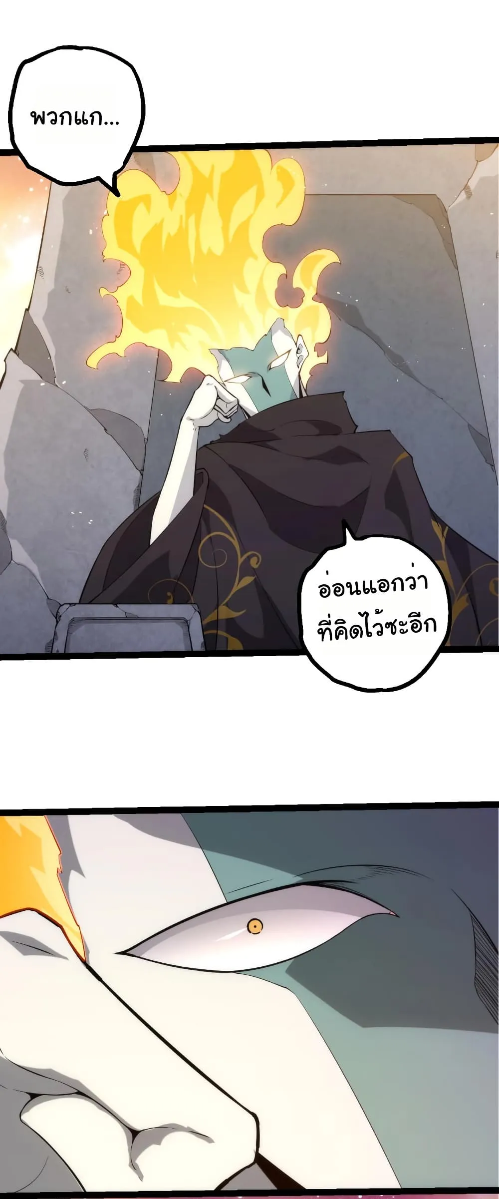 Manga-lc-com อ่านมังงะ อ่านการ์ตูน ออนไลน์ ฟรี Evolution from the Big Tree ตอนที่ 1 2 3 4 5 6 7 8 9 10 11 12 13 14 ฟรี ไม่มีโฆษณา Manga-lc - อ่าน มังงะ อ่าน การ์ตูน ออนไลน์ อ่านมังงะ ฟรี