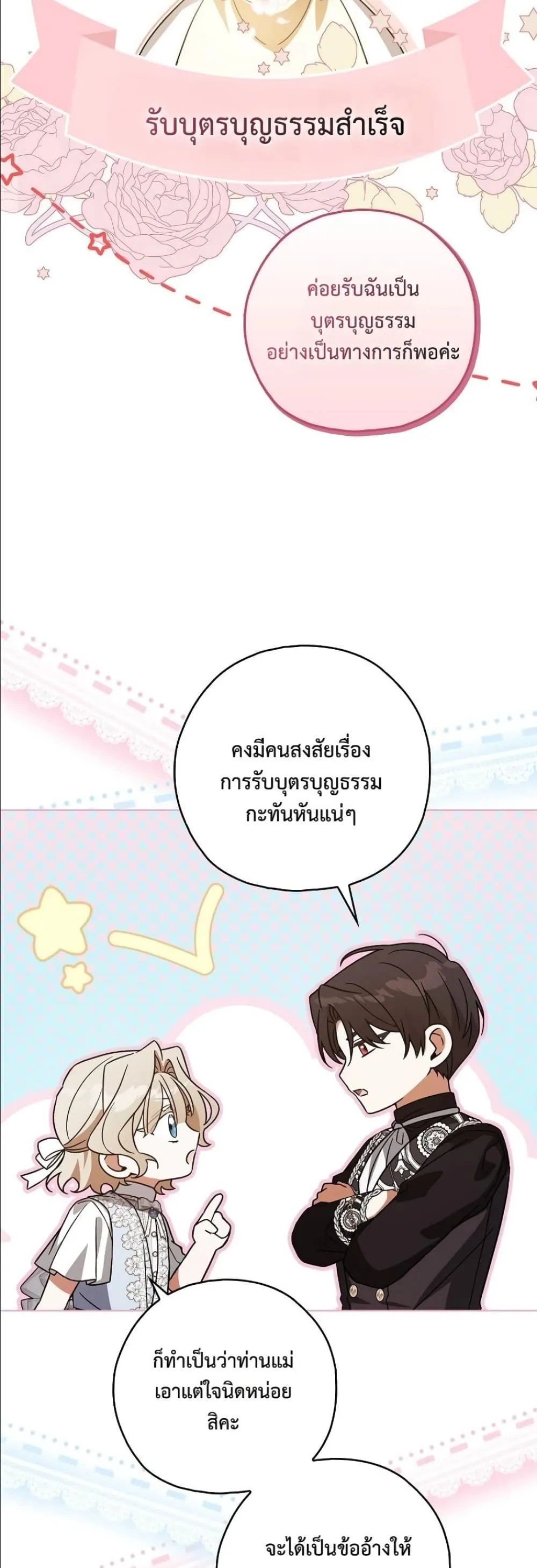 Manga-lc-com อ่านมังงะ อ่านการ์ตูน ออนไลน์ ฟรี Looking For The Villainess Contract Husband ตอนที่ 1 2 3 4 5 6 7 8 9 10 11 12 13 14 ฟรี ไม่มีโฆษณา Manga-lc - อ่าน มังงะ อ่าน การ์ตูน ออนไลน์ อ่านมังงะ ฟรี