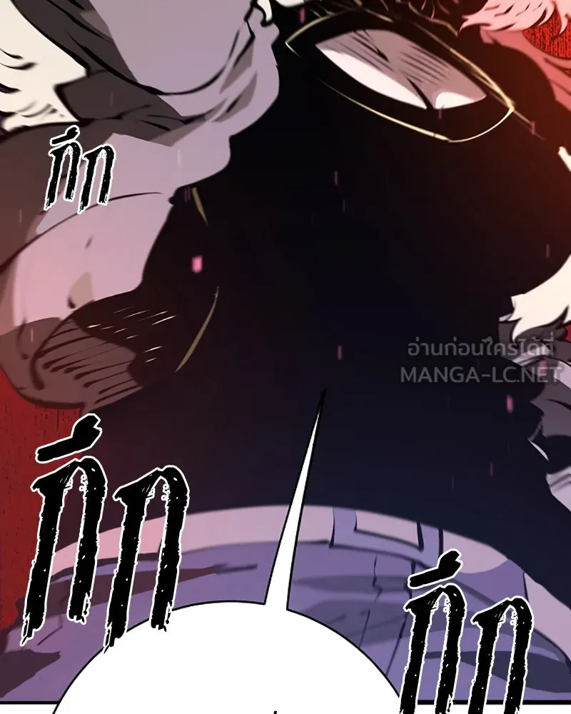 Player ตอนที่ 51 รูปที่ 135