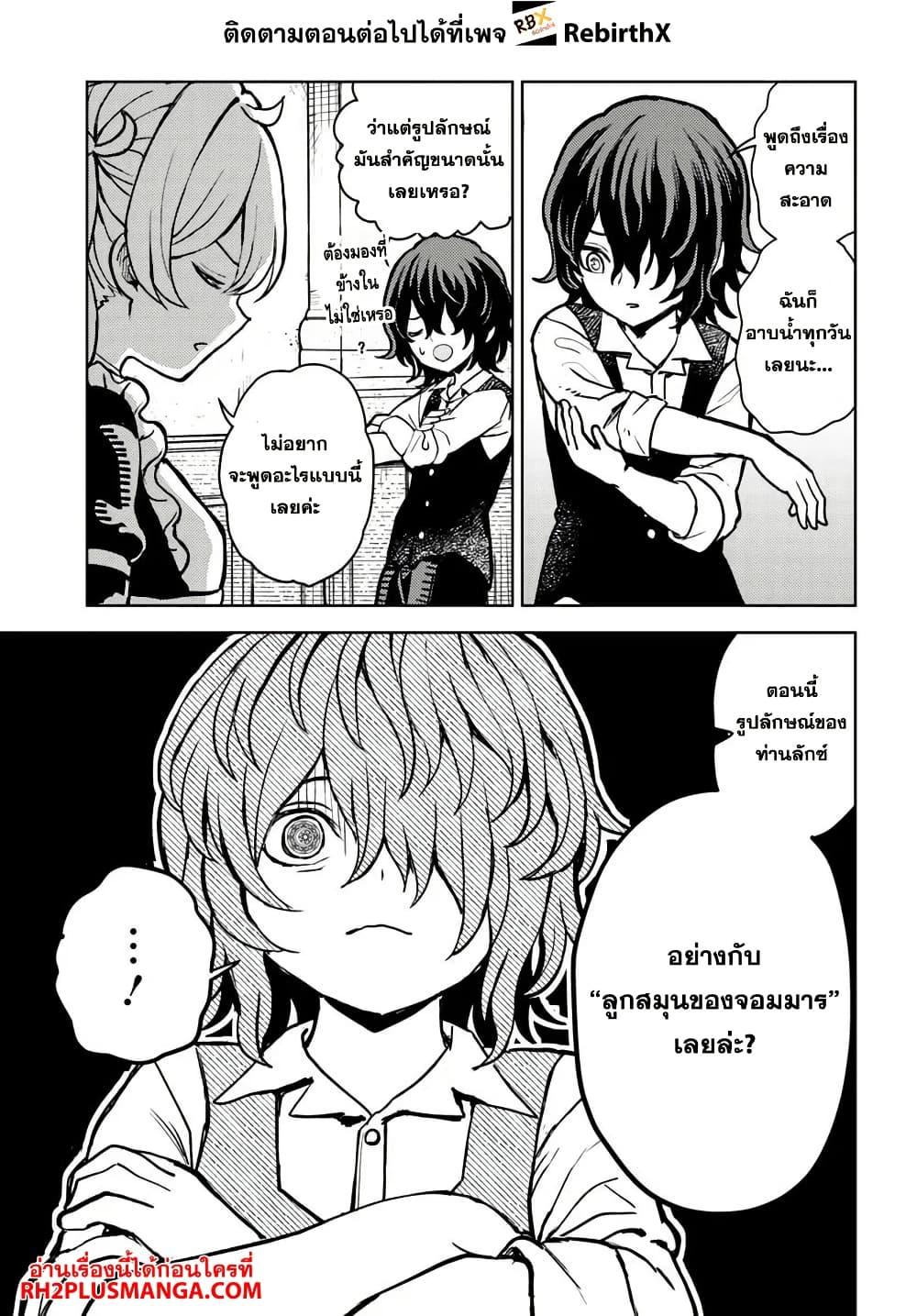 Manga-lc-com อ่านมังงะ อ่านการ์ตูน ออนไลน์ ฟรี Magan no Akuyaku ni Tensei Shita no de Oshi Chara o Mimamoru Mob o Mezashimasu ตอนที่ 1 2 3 4 5 6 7 8 9 10 11 12 13 14 ฟรี ไม่มีโฆษณา Manga-lc - อ่าน มังงะ อ่าน การ์ตูน ออนไลน์ อ่านมังงะ ฟรี