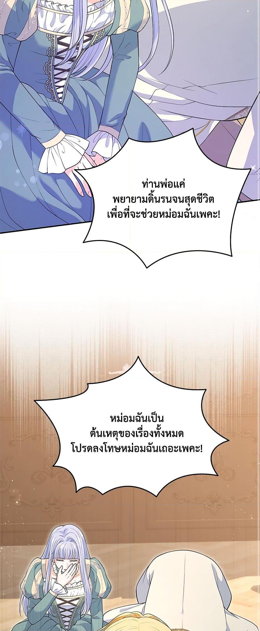 Manga-lc-com อ่านมังงะ อ่านการ์ตูน ออนไลน์ ฟรี The S-Class Baby Princess Is Too Powerful ตอนที่ 1 2 3 4 5 6 7 8 9 10 11 12 13 14 ฟรี ไม่มีโฆษณา Manga-lc - อ่าน มังงะ อ่าน การ์ตูน ออนไลน์ อ่านมังงะ ฟรี