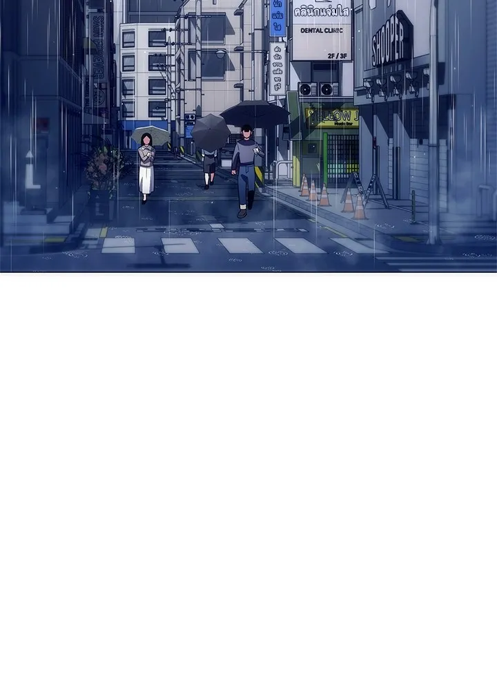 คืนแห่งโทแกบี ตอนที่ 34 รูปที่ 2