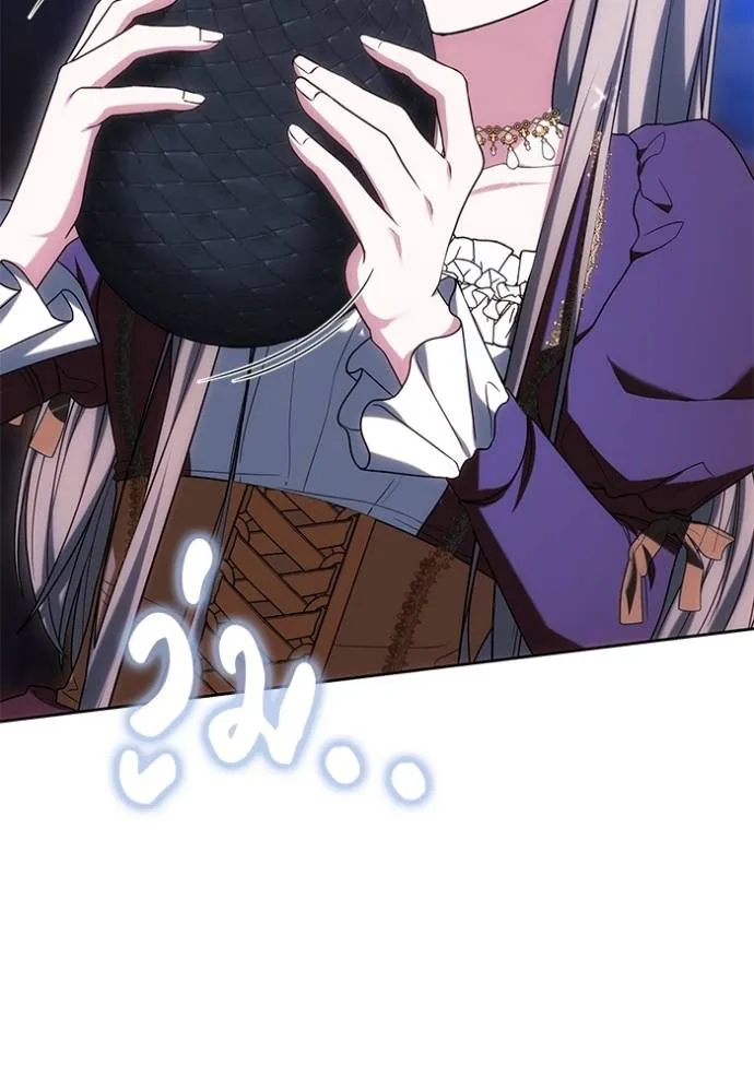 เจ้าสาวอัคนีดำ ตอนที่ 78 รูปที่ 176