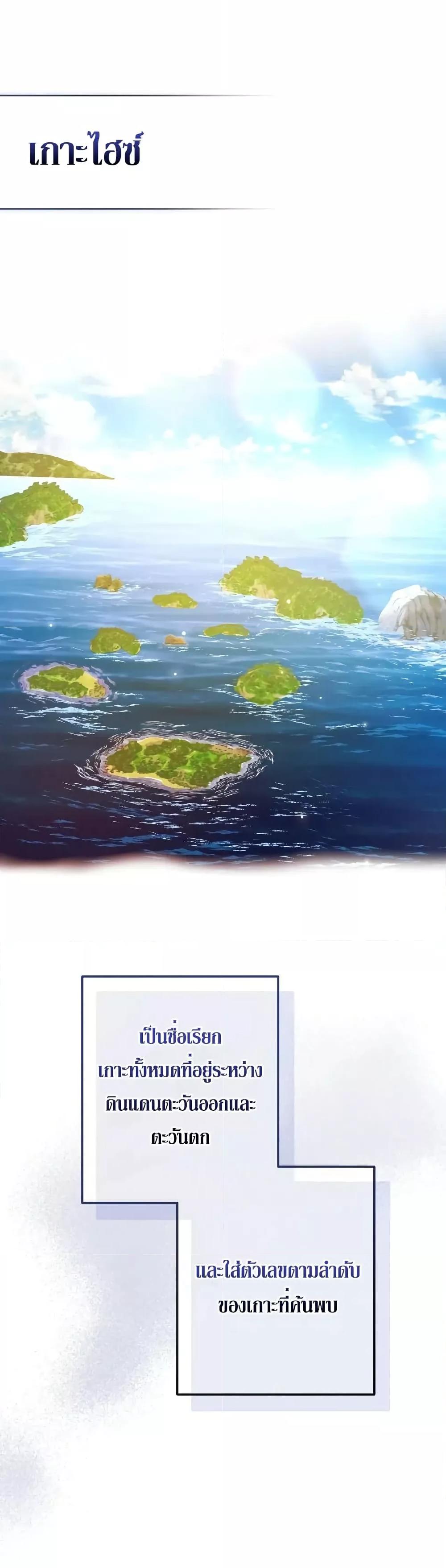 Manga-lc-com อ่านมังงะ อ่านการ์ตูน ออนไลน์ ฟรี TrashOfTheCo ตอนที่ 1 2 3 4 5 6 7 8 9 10 11 12 13 14 ฟรี ไม่มีโฆษณา Manga-lc - อ่าน มังงะ อ่าน การ์ตูน ออนไลน์ อ่านมังงะ ฟรี