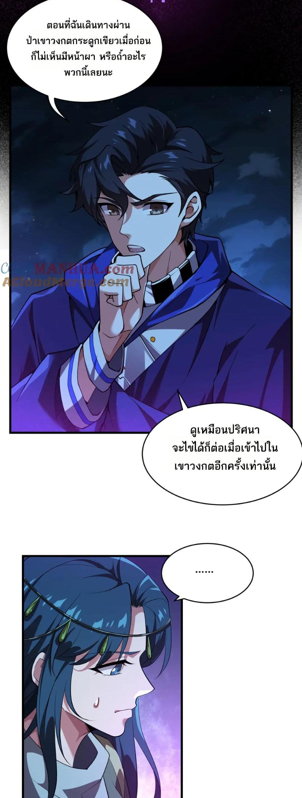 Manga-lc-com อ่านมังงะ อ่านการ์ตูน ออนไลน์ ฟรี I Rely On Cheat To Hunt Gods ตอนที่ 1 2 3 4 5 6 7 8 9 10 11 12 13 14 ฟรี ไม่มีโฆษณา Manga-lc - อ่าน มังงะ อ่าน การ์ตูน ออนไลน์ อ่านมังงะ ฟรี