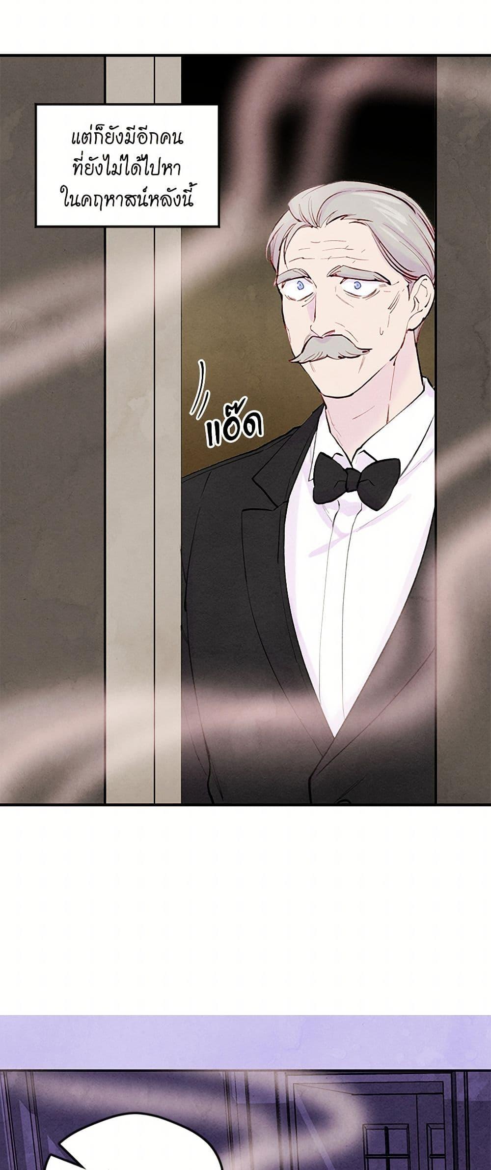 Manga-lc-com อ่านมังงะ อ่านการ์ตูน ออนไลน์ ฟรี Iris – The Lady and Her Smartphone ตอนที่ 1 2 3 4 5 6 7 8 9 10 11 12 13 14 ฟรี ไม่มีโฆษณา Manga-lc - อ่าน มังงะ อ่าน การ์ตูน ออนไลน์ อ่านมังงะ ฟรี