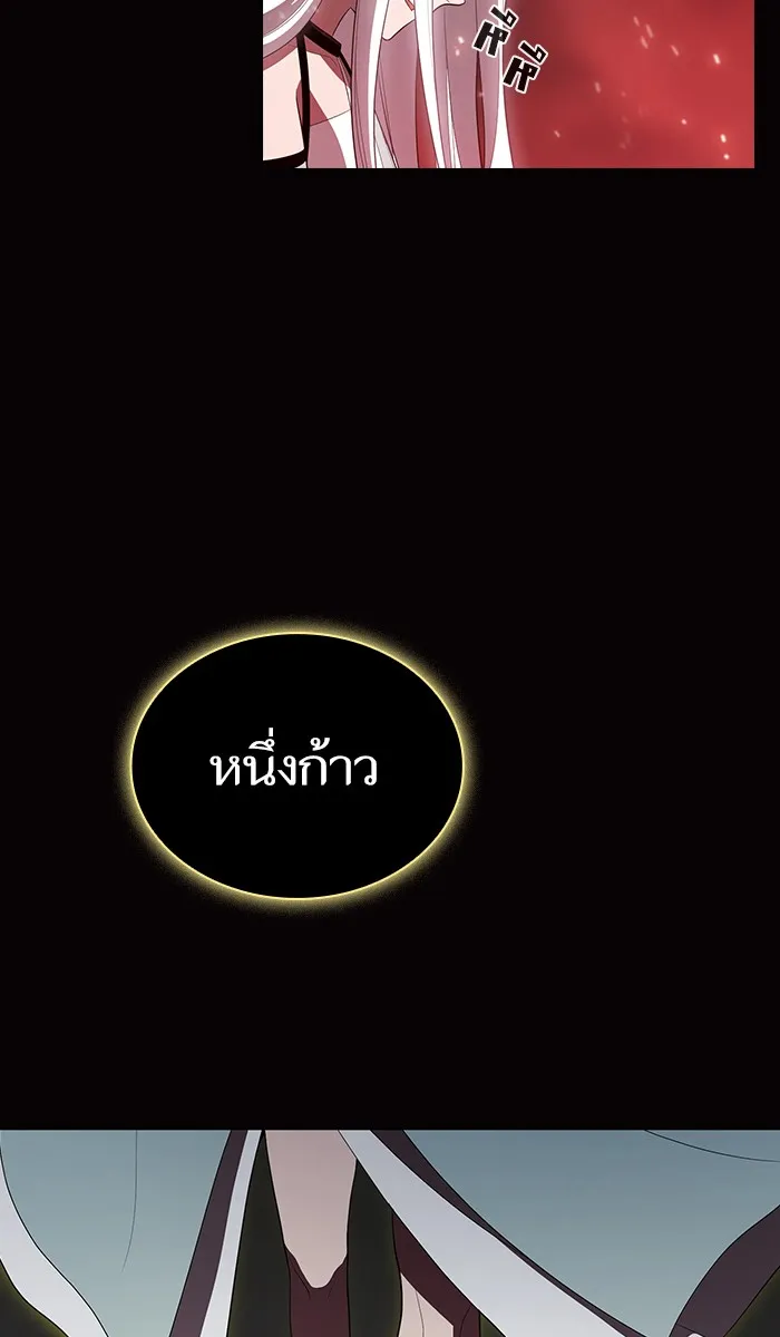 ผู้เล่นขั้นเทพแห่งหอคอยฝึกสอน ตอนที่ 38 รูปที่ 61