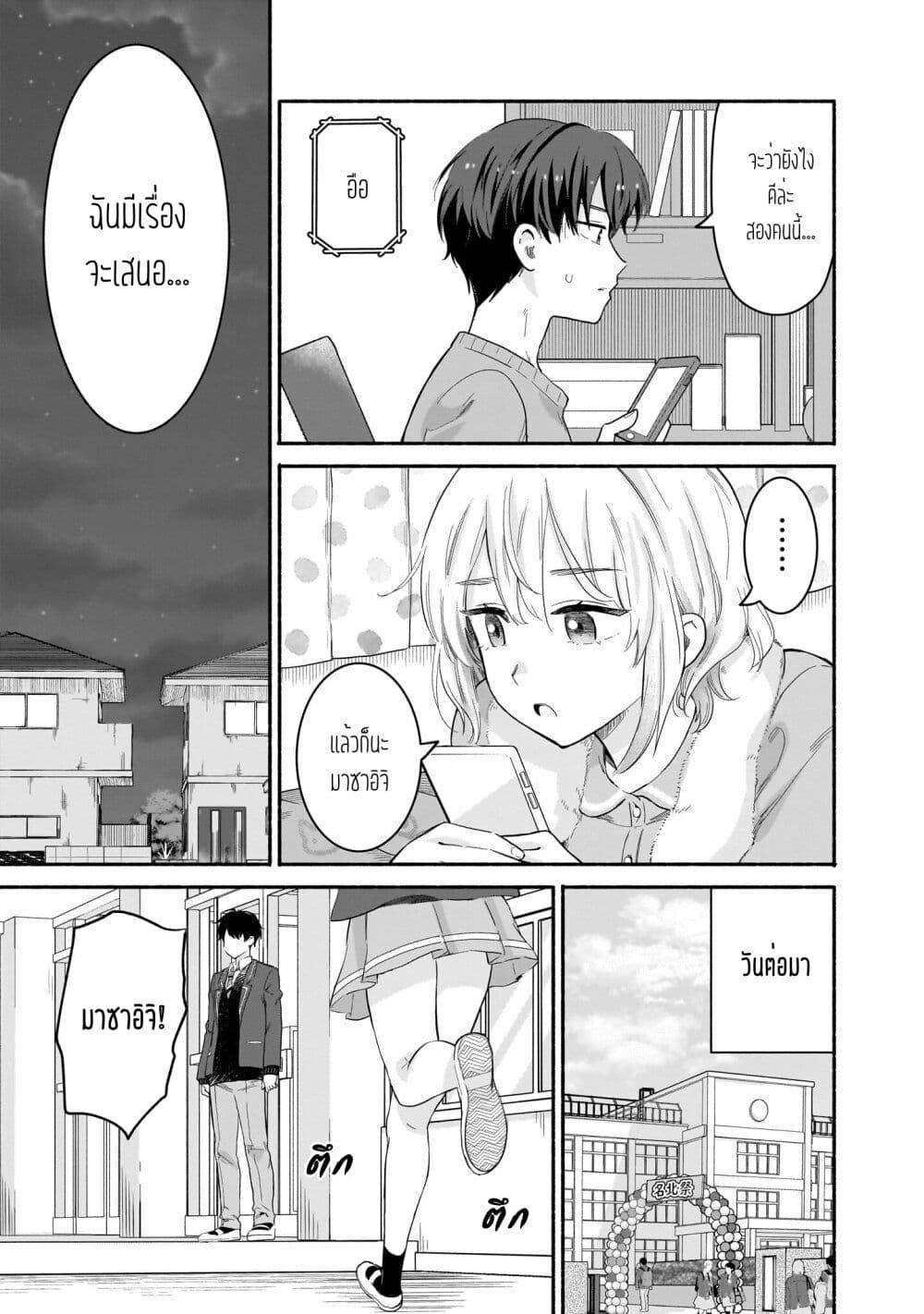 Manga-lc-com อ่านมังงะ อ่านการ์ตูน ออนไลน์ ฟรี Nee, Mou Isso Tsukiacchau Osananajimi no Bishoujo ni Tanomarete, Camouflage Kareshi Hajimemashita ตอนที่ 1 2 3 4 5 6 7 8 9 10 11 12 13 14 ฟรี ไม่มีโฆษณา Manga-lc - อ่าน มังงะ อ่าน การ์ตูน ออนไลน์ อ่านมังงะ ฟรี